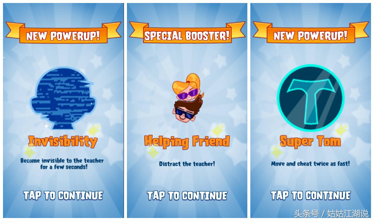 游趣点：那些年作过的弊都在游戏中慢慢回忆