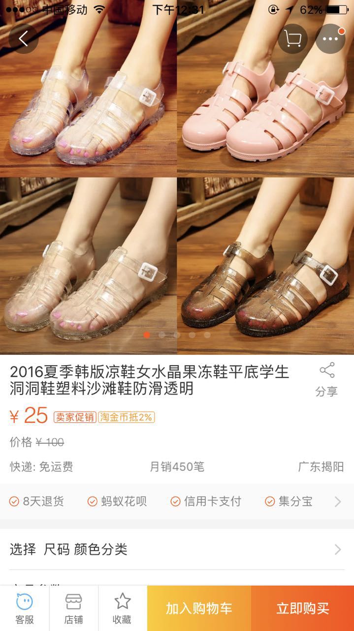 香奈儿凉鞋一字带红色,香奈儿凉鞋logo掉色