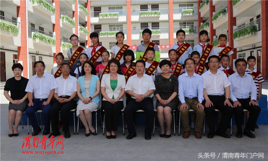 渭南市新时代好少年颁奖典礼,陕西省咸阳市表彰2018年美德少年