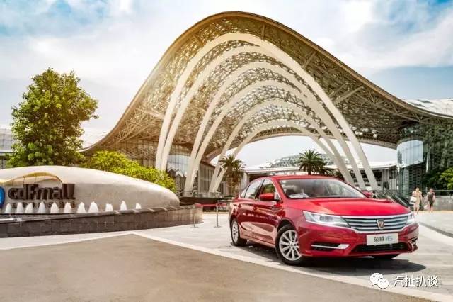 荣威i6到底多省油,荣威i6max的真实油耗多少