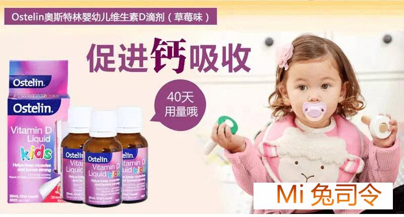 促进儿童长高的澳洲保健品 (澳洲儿童保健品)