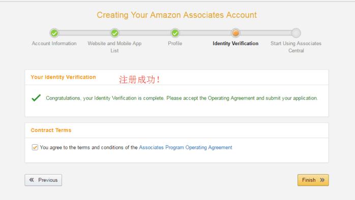 如何注册亚马逊Affiliate以及它的玩法