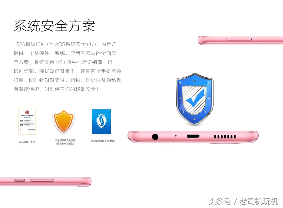 朵唯,DOOVL520吴昕定制版开始预约