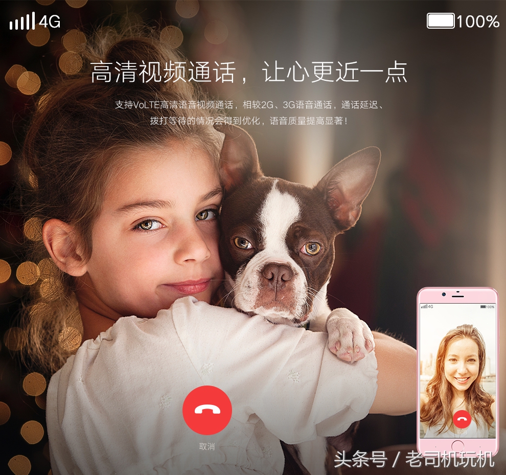 朵唯,DOOVL520吴昕定制版开始预约