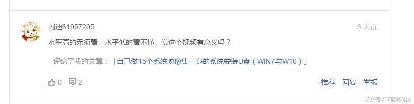 经验篇,曾*载下**一个资源挂机两千多小时,还是没下完,现不求人