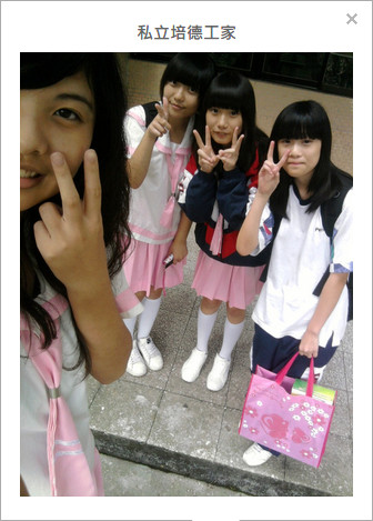 台湾高中女生制服排名,台湾高中女学生校服