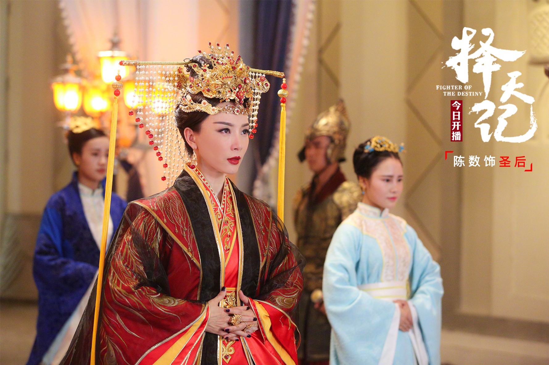 陈数择天记大天蓬,陈数择天记名门正派