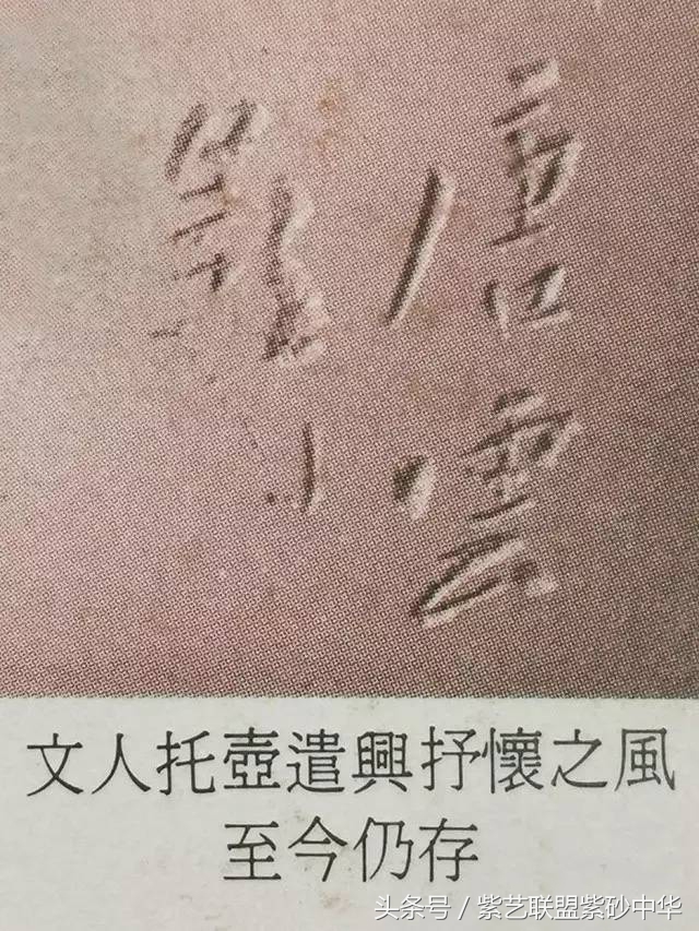 最全紫砂名人印款,紫砂底款一般印什么