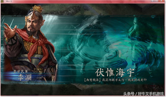 三国志12资金赤字,三国志12财政赤字