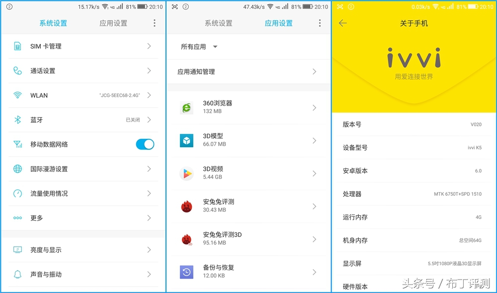 裸眼真能体验震撼出屏？这款裸眼3D手机告诉你答案！