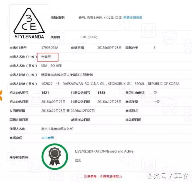 化妆品监管上查不到是假货吗,食药监管平台怎么鉴别化妆品真伪