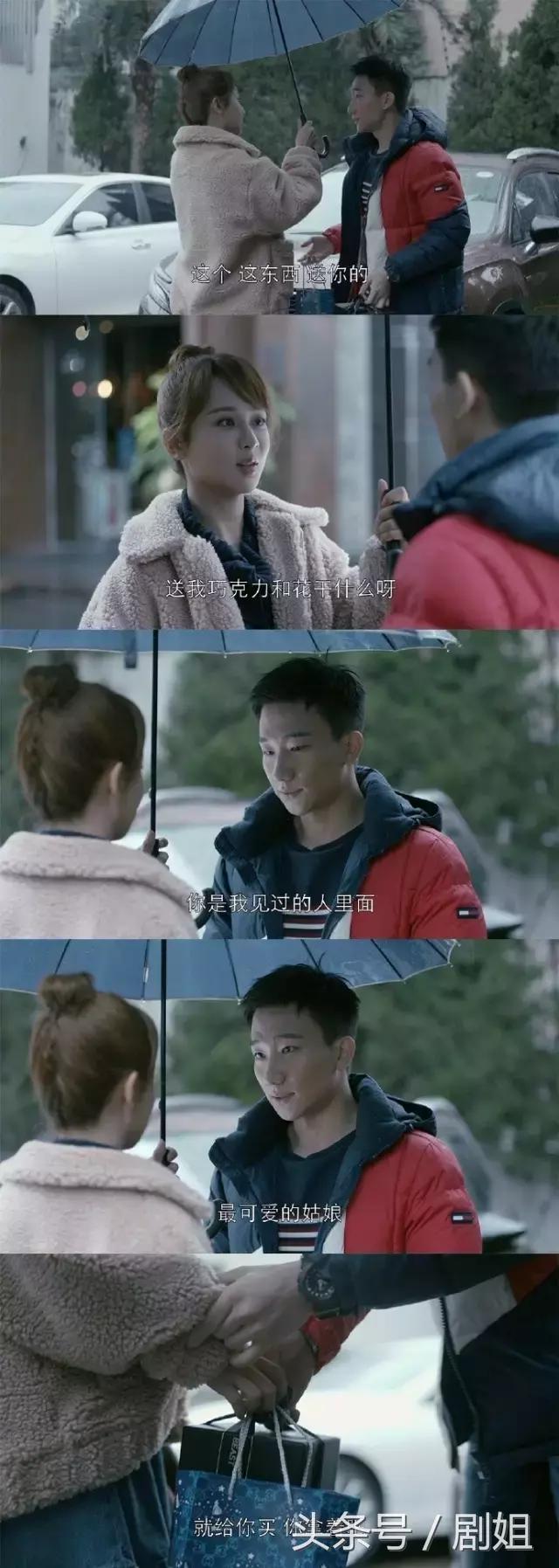 第二季，全部都是谈恋爱！