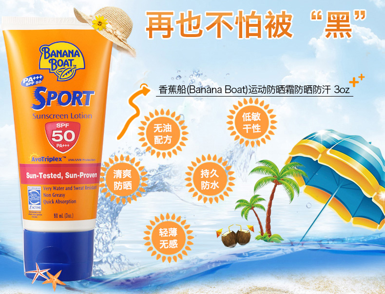 让你白的发光的美白神器 夏季无论是出去玩你都值得拥有