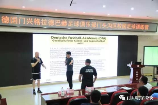 德甲球队主场,德甲球队拜仁慕尼黑