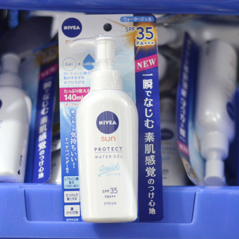 抹一次能防一整天的防晒霜推荐,推荐夏天和冬天都能用的防晒霜