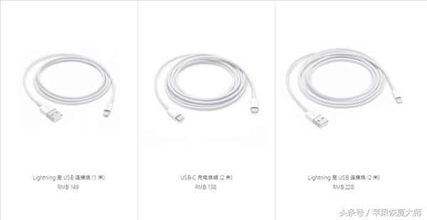 苹果原装线和公牛线哪个好,十多块钱一根的苹果数据线靠谱吗