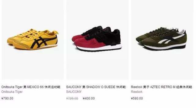 暴力拆解跑鞋,复古跑鞋测评和拆解