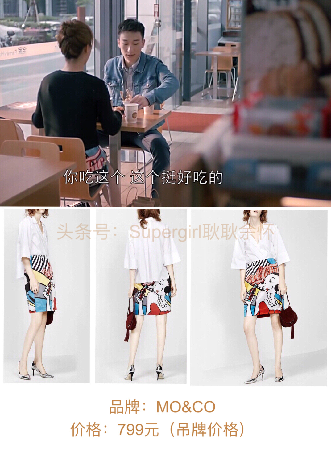 欢乐颂2包太太选衣服,欢乐颂2小包总衣服