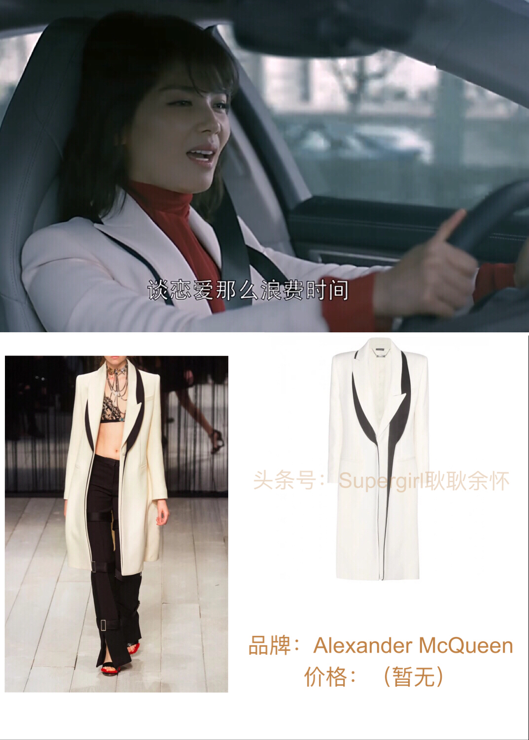 欢乐颂2包太太选衣服,欢乐颂2小包总衣服