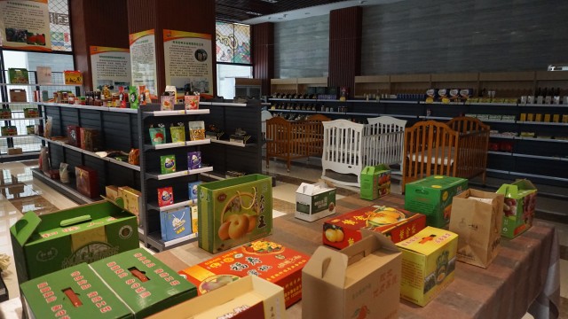 青岛宇创凡商务产业园,青岛宇创凡电商