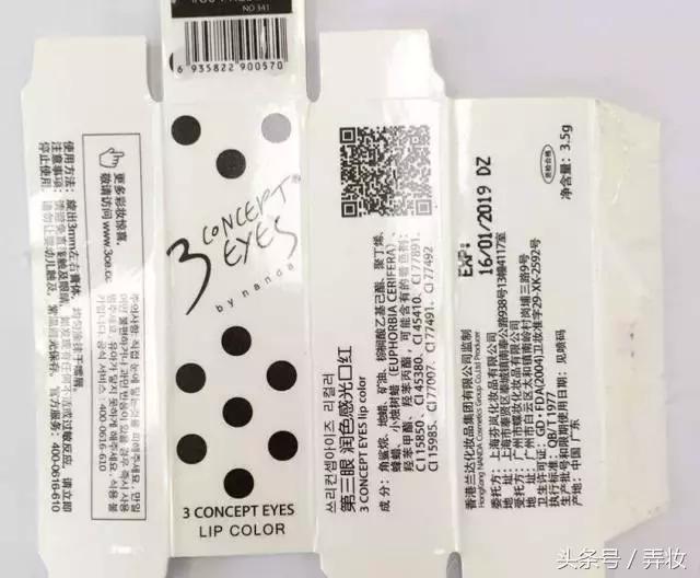 化妆品监管上查不到是假货吗,食药监管平台怎么鉴别化妆品真伪