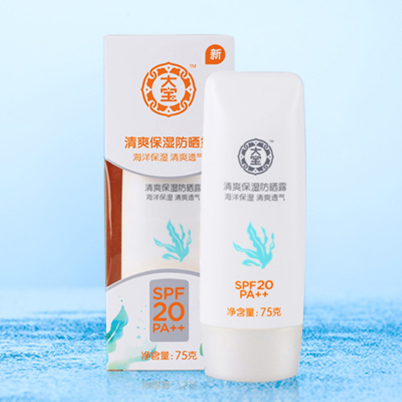 抹一次能防一整天的防晒霜推荐,推荐夏天和冬天都能用的防晒霜