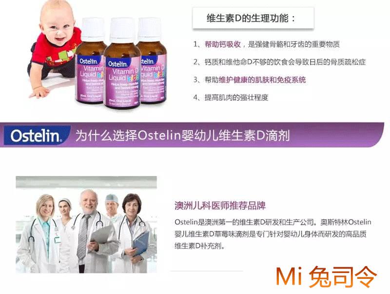 促进儿童长高的澳洲保健品 (澳洲儿童保健品)