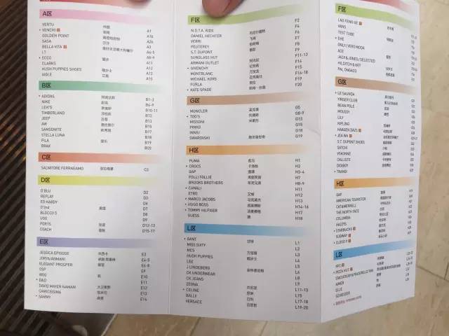 上海outlets购物攻略,outlet购物全攻略