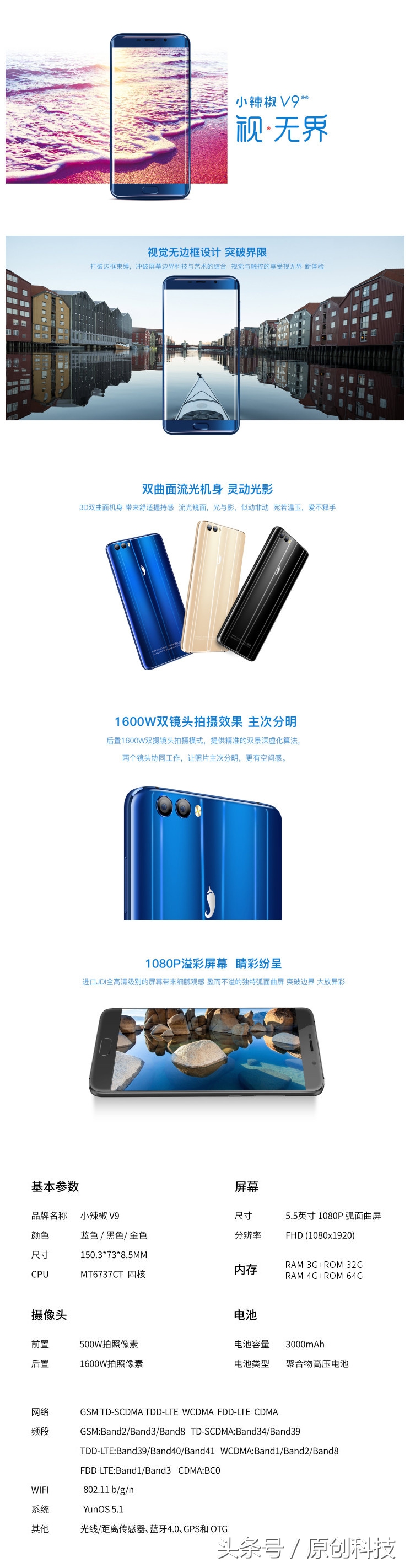 千元性能王,千元机的性能王