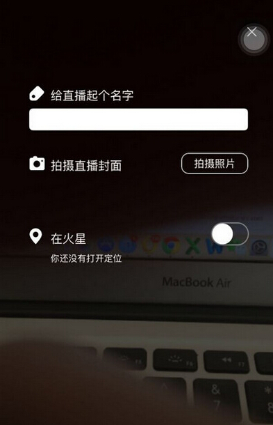 如何开通淘宝直播全攻略,新手如何开通淘宝直播运营
