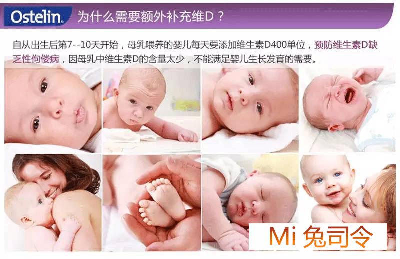 澳洲儿童保健品——妈妈们可以看看哦(中)