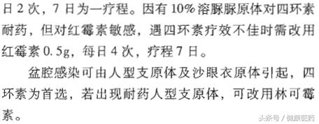 尿尿没知觉吃什么中成药,下身小便不适怎么办
