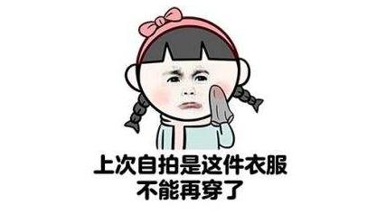 逛了这么久的淘宝,逛了这么多年的超市