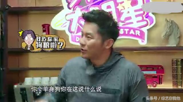 约吧大明星李晨,约吧大明星李晨上英语课