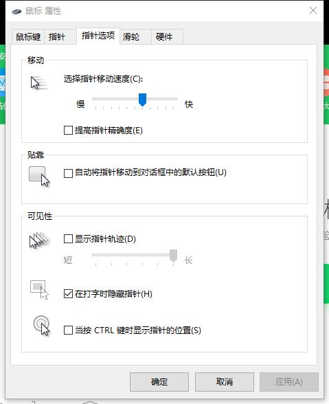 穿越火线灵敏度怎么调csgo,穿越火线怎么设置成csgo