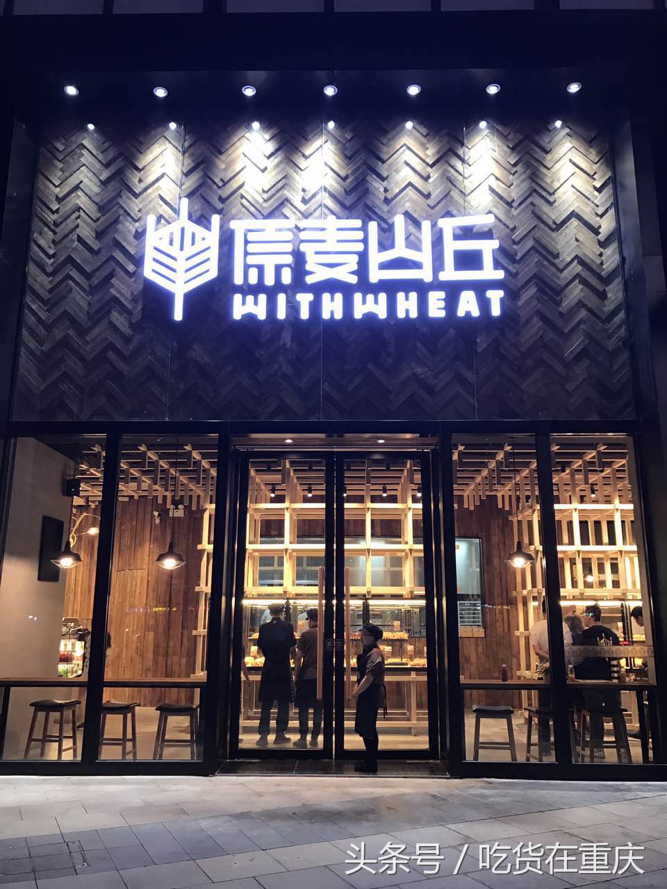 新出的网红面包店,最近特别火的网红面包店