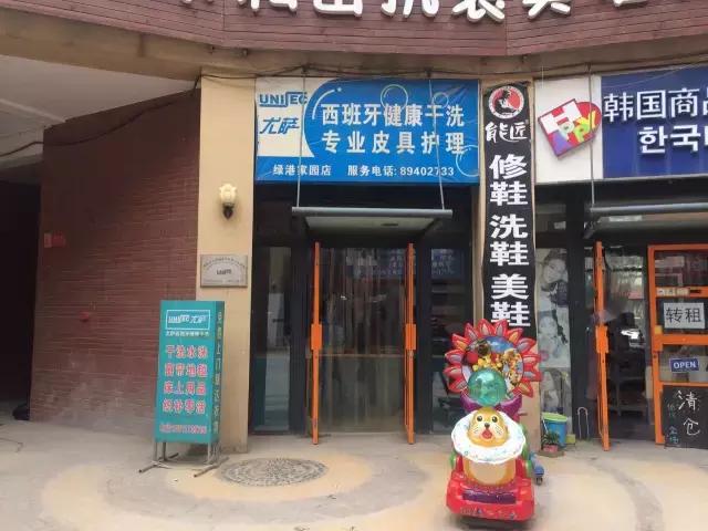 洗衣店弄丢衣服不肯赔偿怎么办,洗衣店把羽绒服丢了