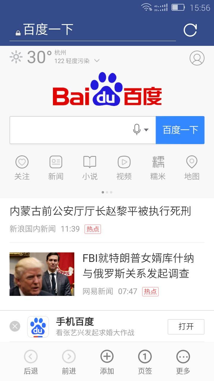 高配炫酷三防手机推荐,500元超长续航三防手机