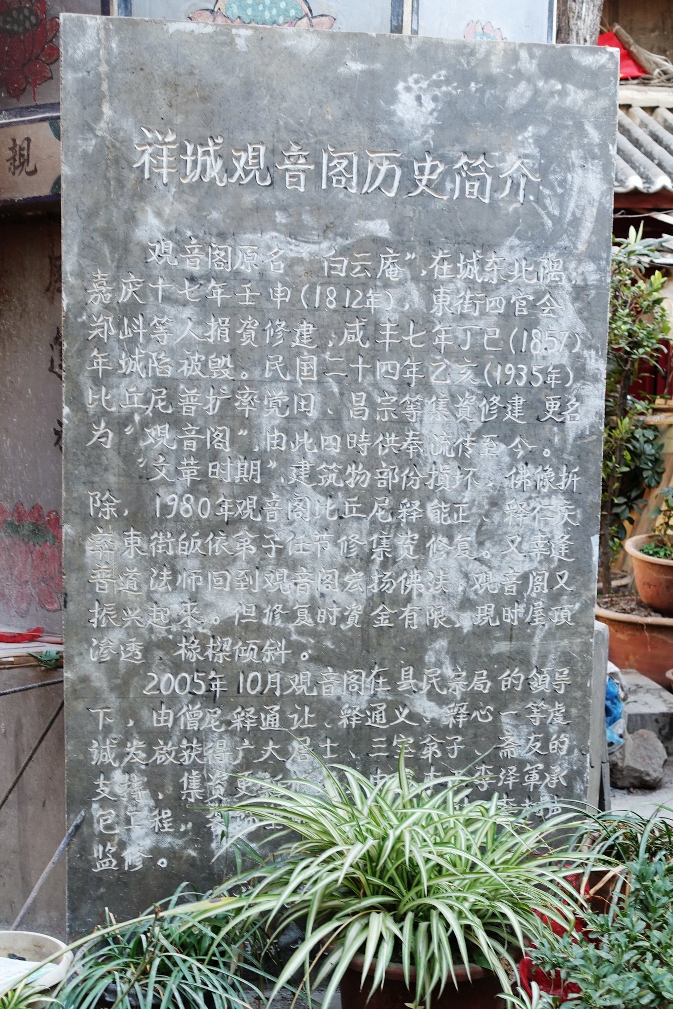 云南之源彩云之乡,云南之源