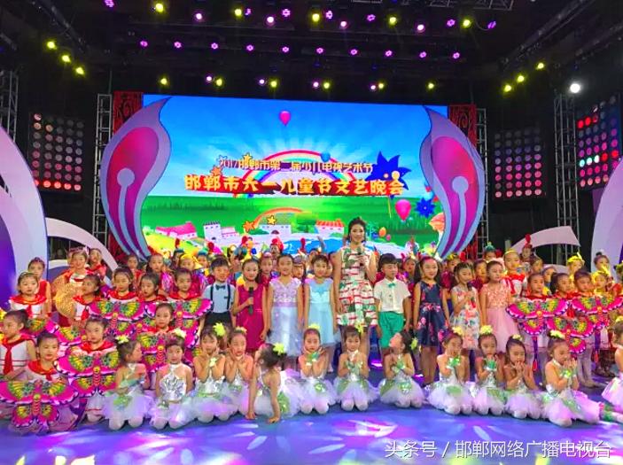 邯郸电视台六一儿童节,邯郸六一少儿文艺汇演