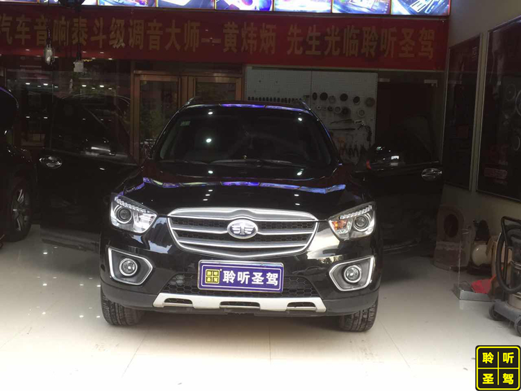 济南奔腾x80引擎盖隔音,奔腾x80胎噪隔音解决方案