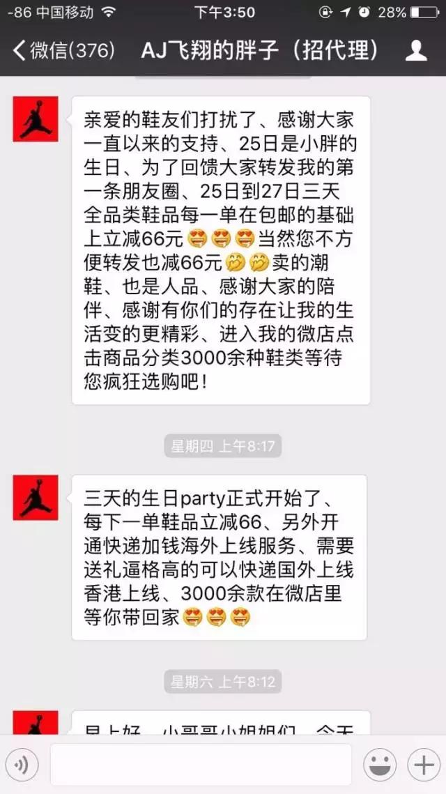 微商能赚钱吗可靠吗,微商挣钱的多还是亏钱的多