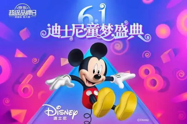 儿童节只会打折促销？美泰、孩之宝、京东、乐友教你玩转体验经济