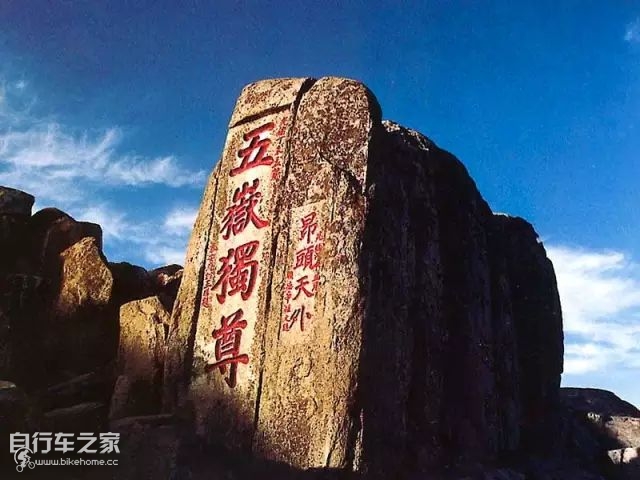 2024全国山地自行车比赛时间表,美利达比赛冠军