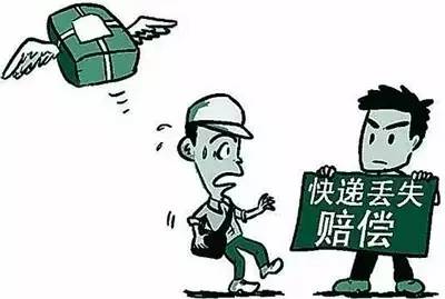 ems被查侵权能退运吗,ems单方丢件赔偿标准