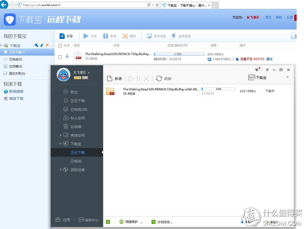 迅雷下载宝硬盘版nas,迅雷下载宝与nas