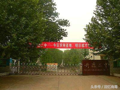 开滦二中历史,开滦二中现状