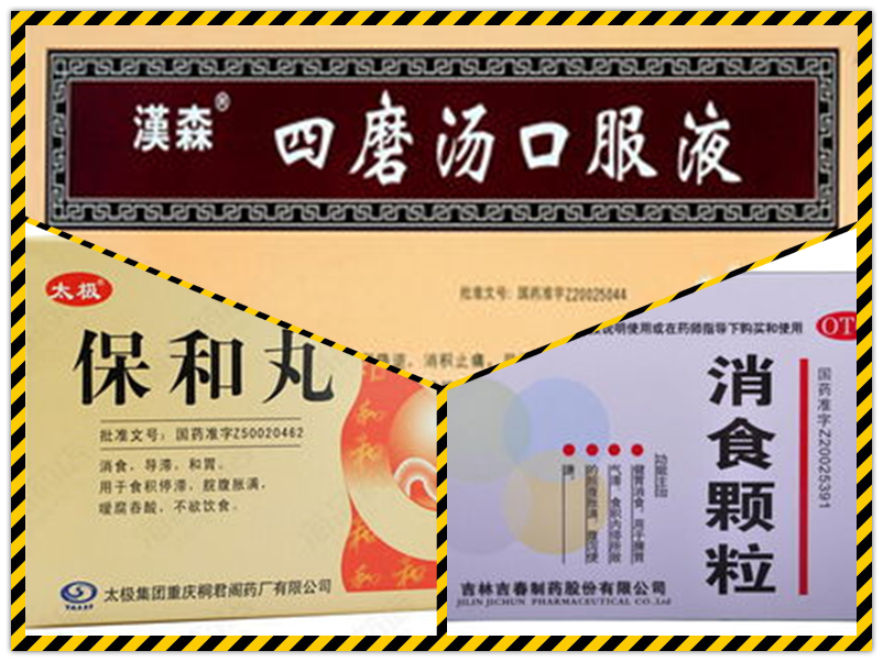 什么中药会导致腹泻,小儿腹泻中药治疗