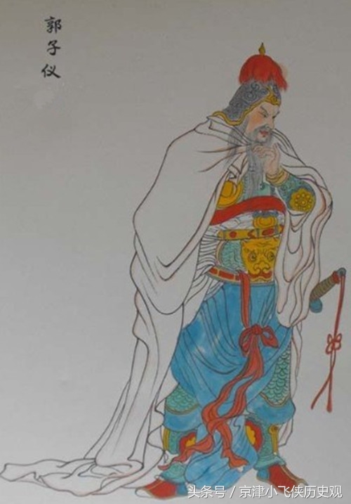 兴唐五虎大将：第三险被唐玄宗处极刑，第一功高一代朝不忌主不疑