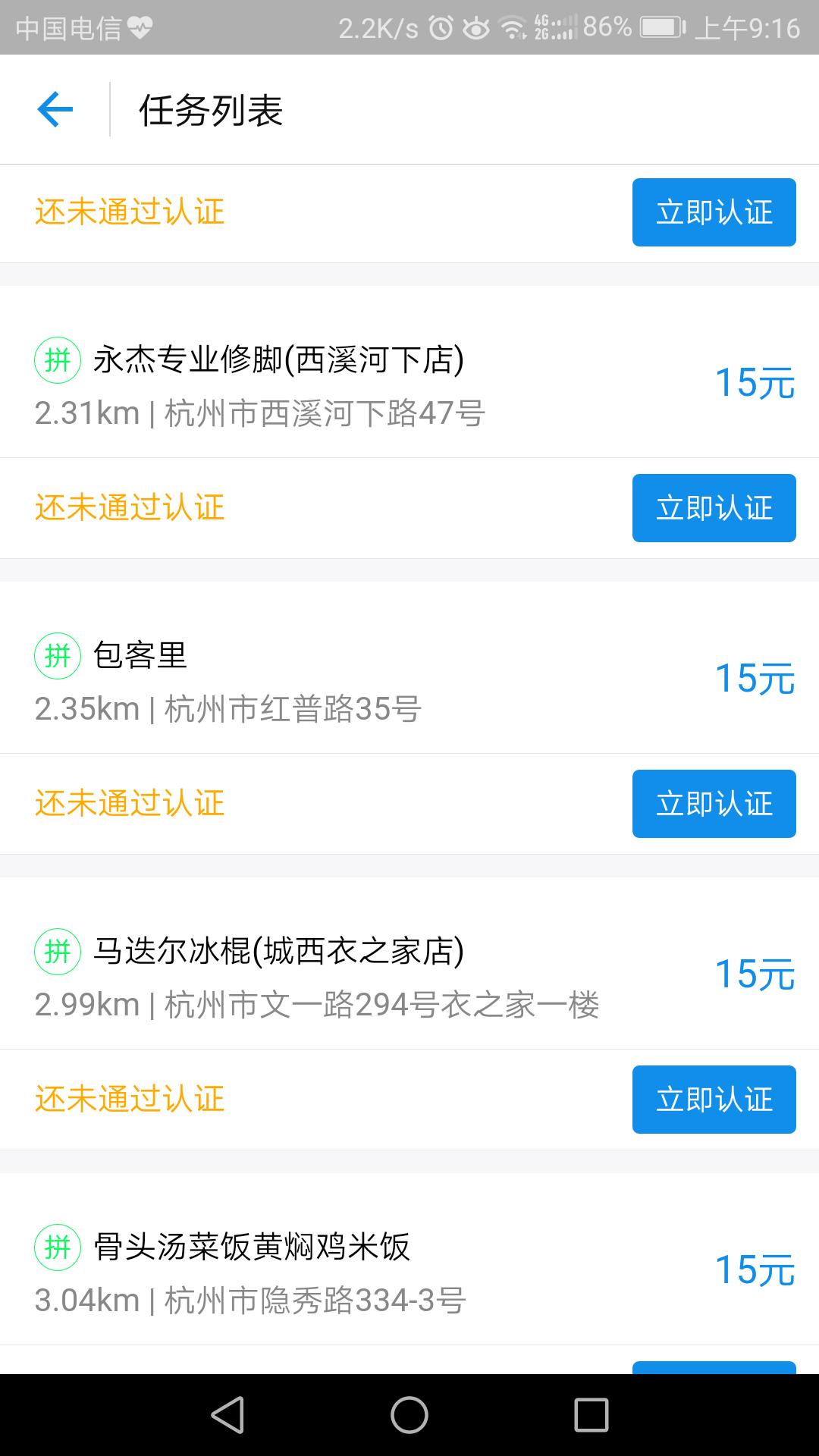 支付宝里面有哪些兼职可以赚钱,支付宝现在有什么兼职任务